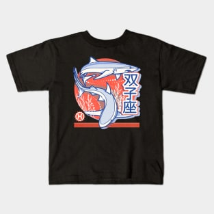 Gemini Zodiac Sharks Kids T-Shirt
